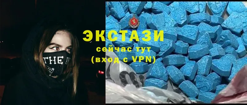 Экстази 280 MDMA  Майский 