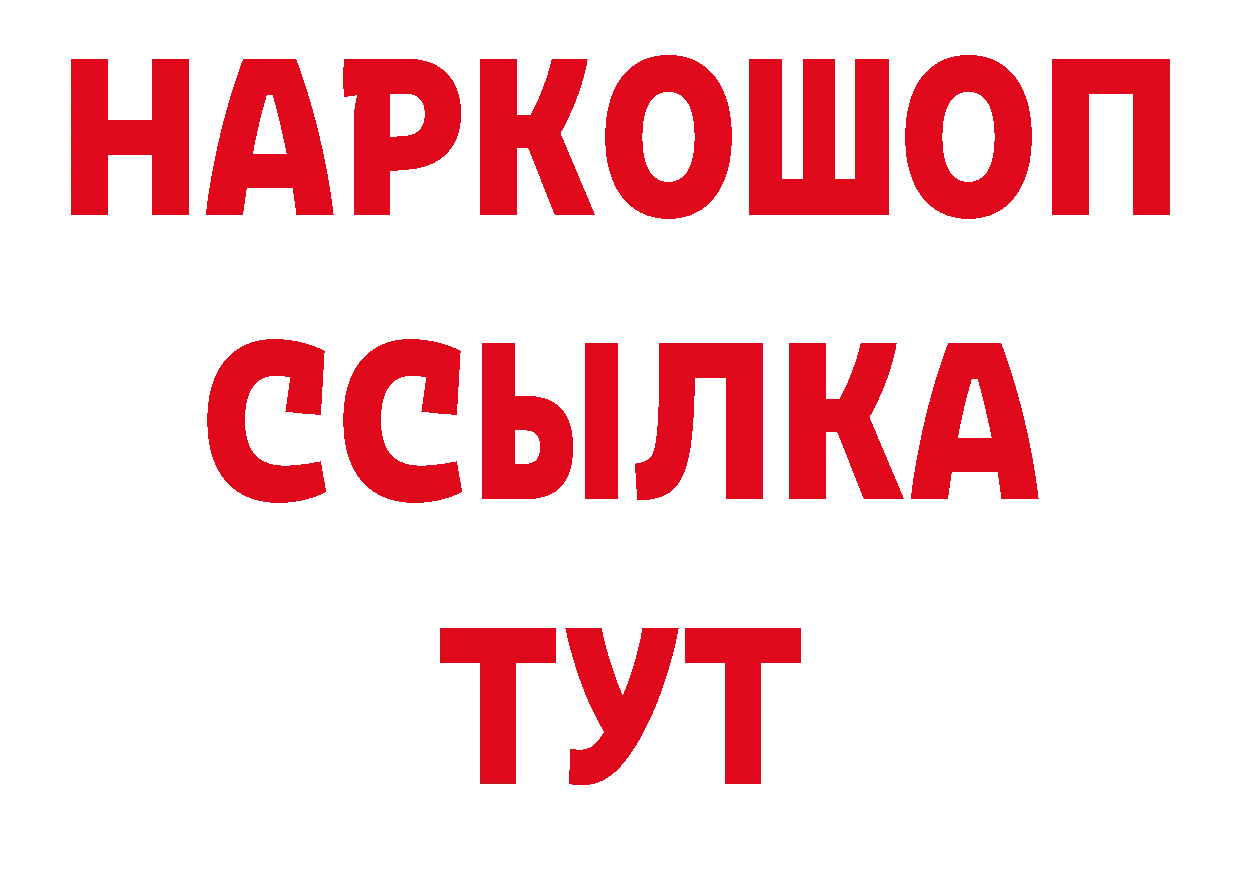 Каннабис AK-47 зеркало дарк нет omg Майский